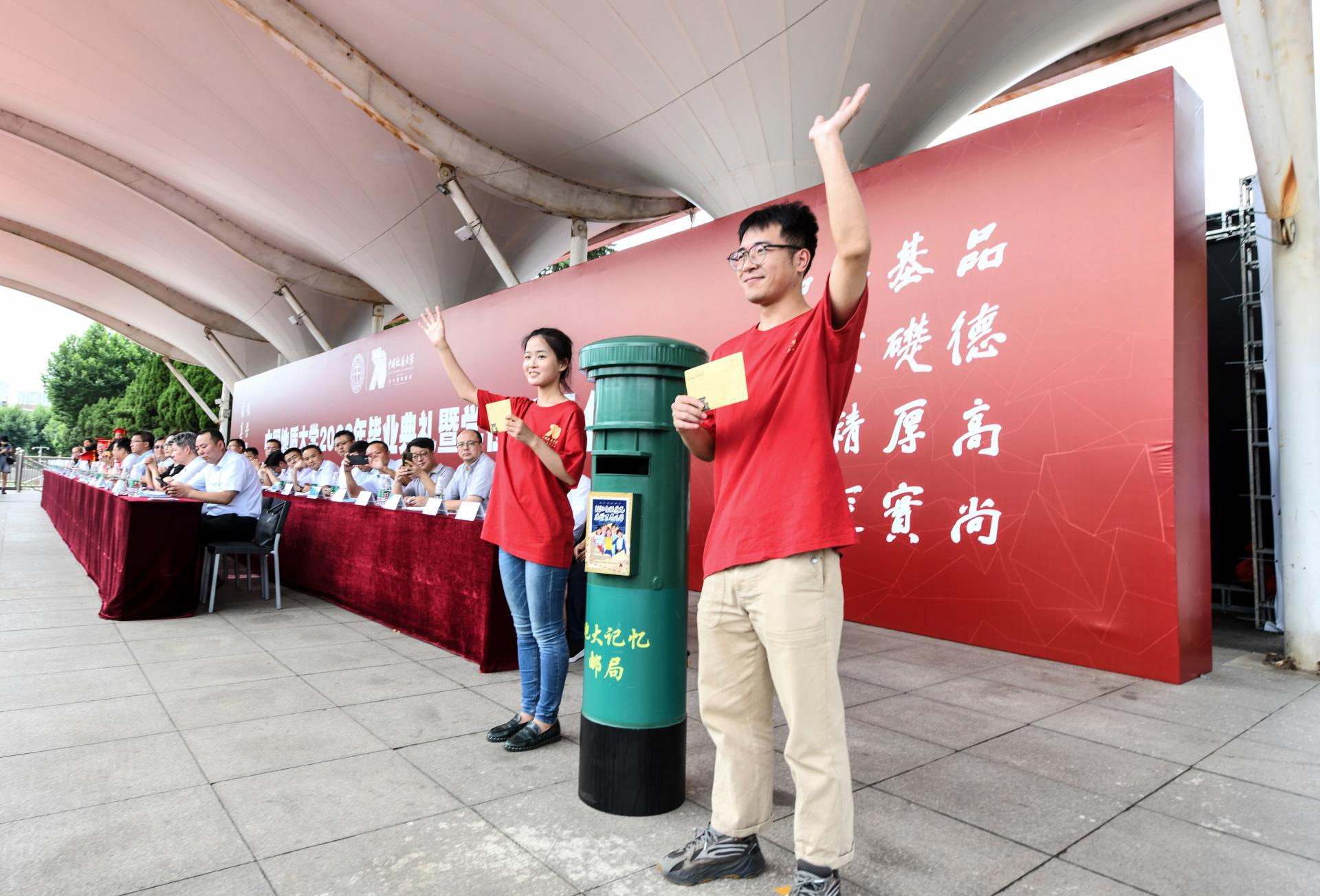 我校中國地質(zhì)大學（武漢）隆重舉行2022年畢業(yè)典禮暨學位授予儀式-地大熱能