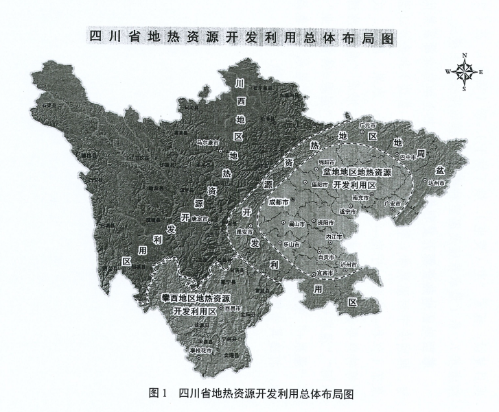 四川“十四五”地?zé)豳Y源開發(fā)：2025年，地?zé)岙a(chǎn)業(yè)年增加值達(dá)到10億元-地大熱能