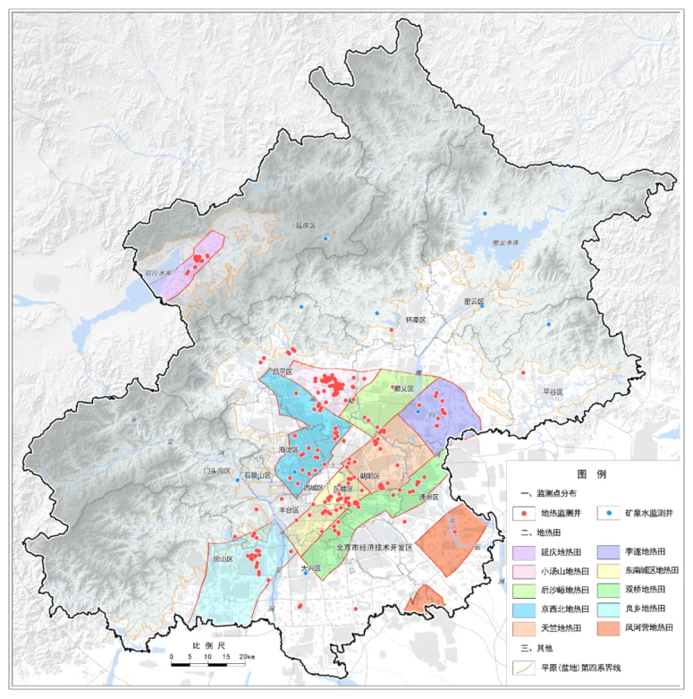 北京市地質(zhì)調(diào)查“十四五”規(guī)劃：大力推動(dòng)淺層地?zé)崮馨l(fā)展，有序開發(fā)利用中深層地?zé)豳Y源-地大熱能